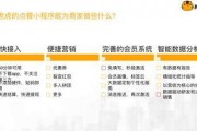 小程序最新爆料资讯在哪,功能升级与市场动态一览