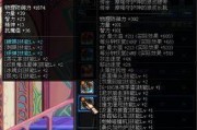 dnf最新爆料详细解说,揭秘新版本神秘内容与前瞻性改动