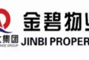 金碧物业最新爆料新闻,揭秘行业动态与内部改革举措