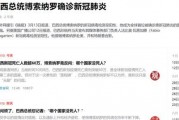 网红吃瓜今日热门网站,揭秘今日热门网站热门事件大盘点