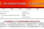 曲阜最新爆料消息新闻头条,揭秘千年古城的神秘面纱