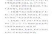 信用社最新爆料新闻,揭秘金融领域重大内幕