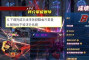 仆人内鬼爆料大招视频,大招视频背后的惊人真相