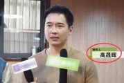 娱乐圈明星吃瓜爆料视频,揭秘幕后真相与惊人内幕