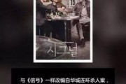 潜藏韩娱内线爆料视频,独家爆料视频深度解析