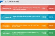今日媒体爆料上海新闻,媒体爆料揭示城市最新动态