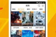 街边爆料视频大全下载软件,轻松获取热门资讯！