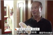 新闻爆料失踪案件最新,警方全力追查，真相即将揭晓