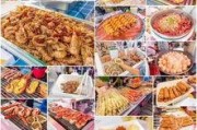 兴宁美食爆料视频大全