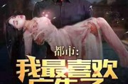 爆料预言小说沙雕视频下载,揭秘沙雕小说背后的神秘力量