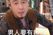 正能量明星八卦爆料最新,正能量明星的暖心瞬间与幕后故事大揭秘