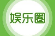 福州娱乐第一爆料,揭秘幕后热点事件