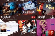 《武动乾坤》最新爆料视频,神秘力量觉醒，主角命运再起波澜！