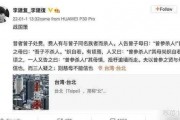 李静蕾爆料视频最新,娱乐圈惊人内幕大曝光