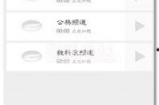 黎塘新闻爆料最新情况查询,事件进展及影响全解析