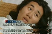 王老师前女友爆料视频,揭秘惊人内幕