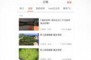 小鹿爆料视频大全最新版,最新版精彩内容抢先看
