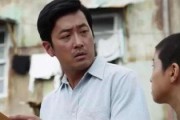 许三观在线观看,人生百味，在线重温经典