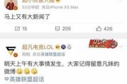 韩艺最新爆料新闻,揭秘娱乐圈惊人内幕