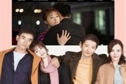 男团结婚爆料视频大全下载,结婚爆料视频大全下载解析