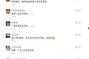 新疆网红爆料视频最新,揭秘神秘事件背后的真相
