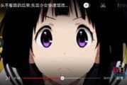 妹汁全集在线观看,青春校园的甜蜜回忆