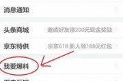 三亚头条新闻爆料,惊曝某知名景区突发事件，游客安全引关注