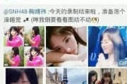 吃瓜网红吃瓜爆料视频,揭秘娱乐圈幕后真相