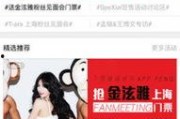 爱豆娱乐爆料网站官网,独家爆料，明星幕后故事大公开