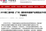 东谷最新爆料新闻报道内容,揭秘事件背后惊人真相