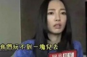 柴鸥人品爆料视频在线观看,视频爆料背后的真实故事