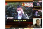 国伟爆料现场视频播放下载,下载播放背后的故事揭秘