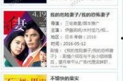 白色白在线观看视频,揭秘神秘视频背后的故事