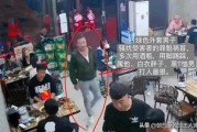 爆料视频唐山打人案件最新,暴力冲突背后的人性拷问与法治反思