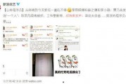 娱乐吃瓜搞笑剪辑小说在线阅读,娱乐吃瓜搞笑剪辑小说精选