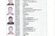 五华县最新爆料案件公布,案情进展与背后真相曝光