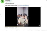 金俊绵爆料视频在线观看,揭秘事件背后真相