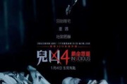 潜伏4在线观看免费,免费在线观看，揭秘潜伏者背后的惊心动魄