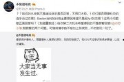 吃瓜最新事件爆料广东,吃瓜群众揭秘最新事件内幕！”
