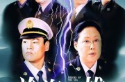 沧海英雄在线观看,传奇英雄的海洋征程