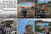宇哥爆料视频,精彩瞬间与幕后故事大公开