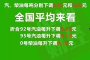 万集科技爆料最新消息新闻,揭秘行业前沿动态与技术创新