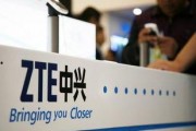 中兴最新爆料新闻报道内容,揭秘关键技术突破与市场动向