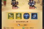 宝元武将爆料最新消息,最新动向揭秘，神秘势力浮出水面！